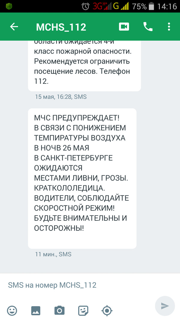 ��� ����� ���?