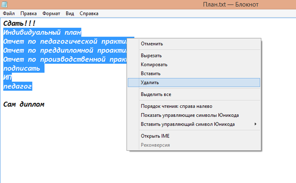 �������...