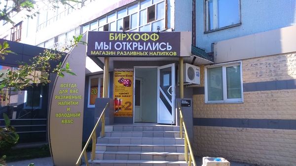 Кризис: «Сбирбанк» закрылся