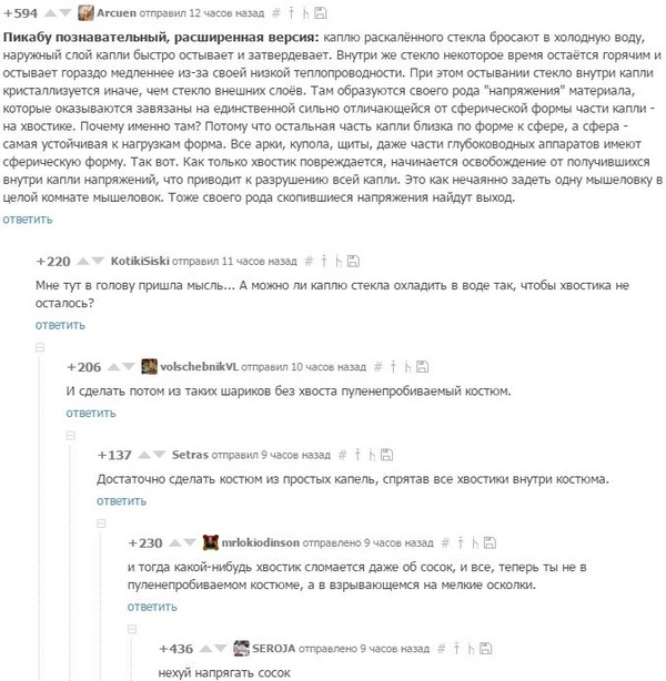 ����������� �� ������ ����������