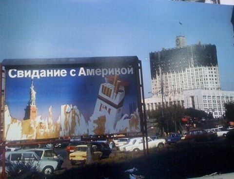 Первое свидание