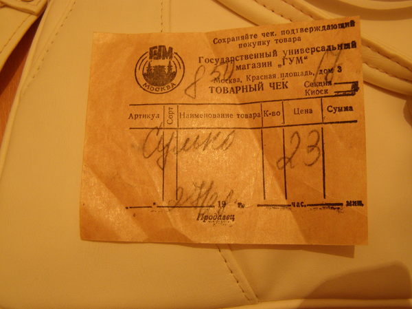      , Coopexim, , , 