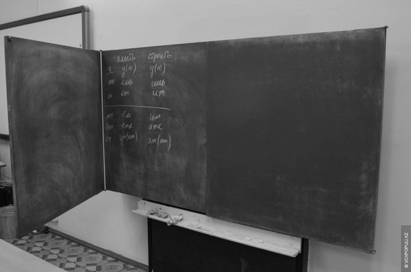 Школа Архимеда Длиннопост, Архимед, Школа, СССР, Эксперимент, Преступники, Перевоспитание