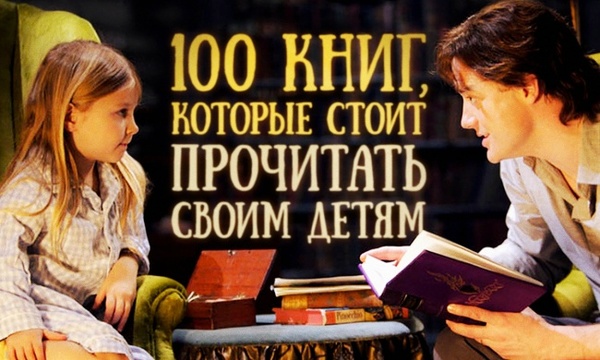 100 ����, ������� ����� �������� �������, ���� �� �� �������� ������