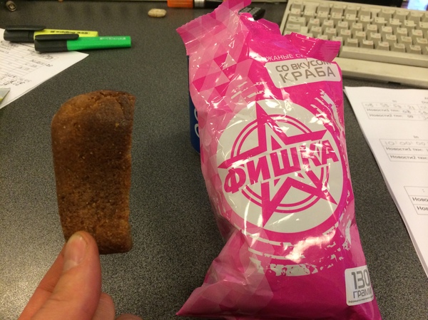 Я-везунчик!