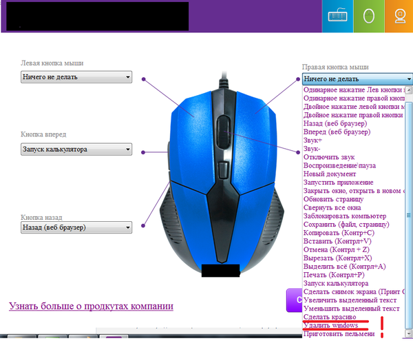     , , , , Windows