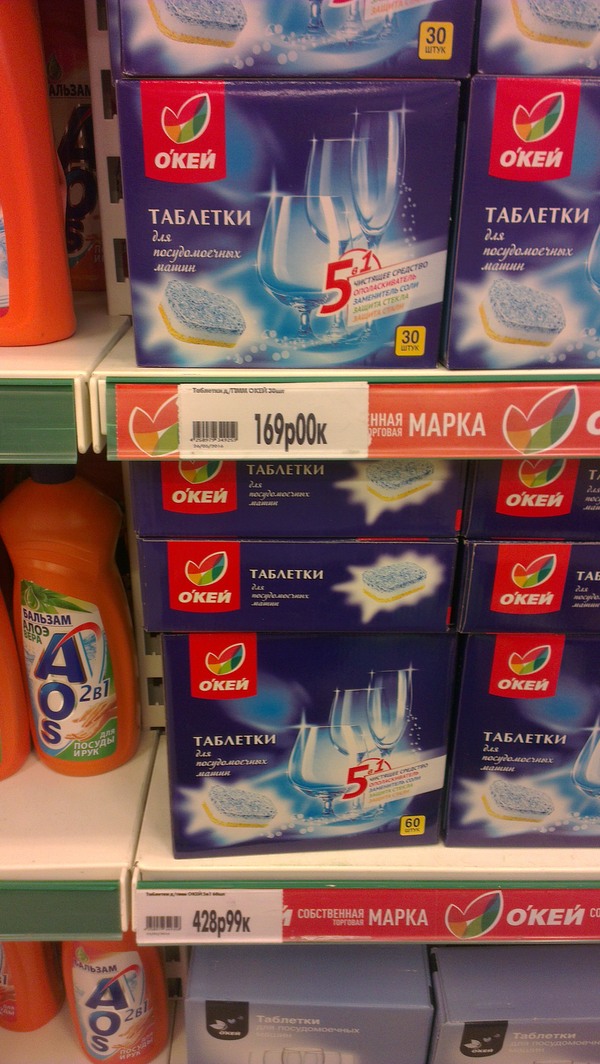 Как заработать на экономных