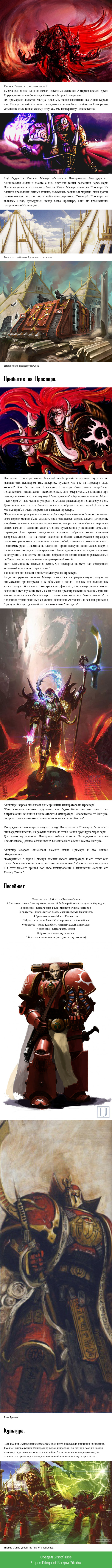 ������ � ������ �����