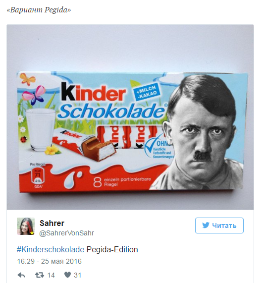 Расизм в шоколаде Германия, Расизм, Киндер-Сюприз, Шоколад, Политика, Общес...