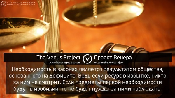 Буква закона