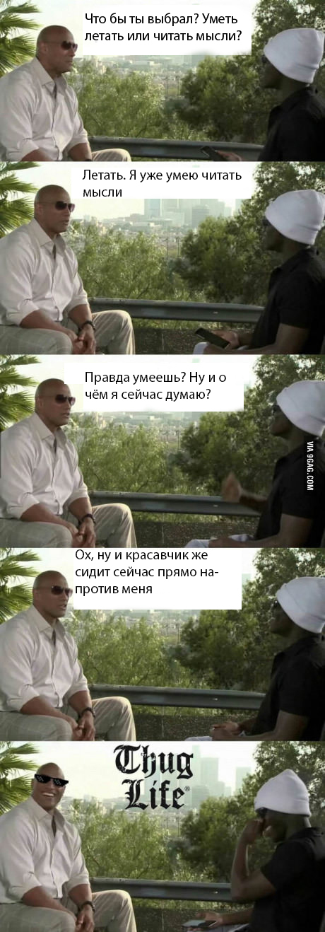 Несложный выбор