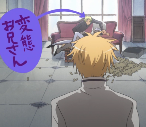    - ? , , Kaichou wa Maid-sama!, Takumi Usui, , 