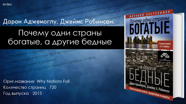 С чего начать изучение экономики. Смотреть фото С чего начать изучение экономики. Смотреть картинку С чего начать изучение экономики. Картинка про С чего начать изучение экономики. Фото С чего начать изучение экономики