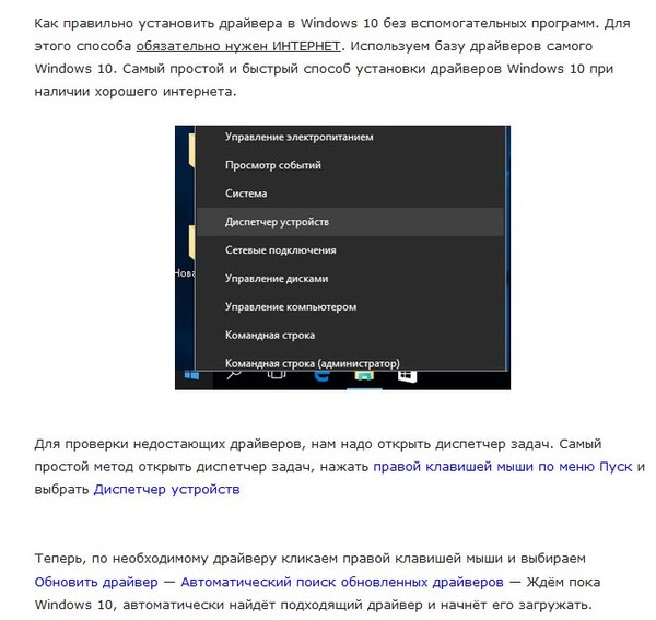      Windows 10 , Windows 10