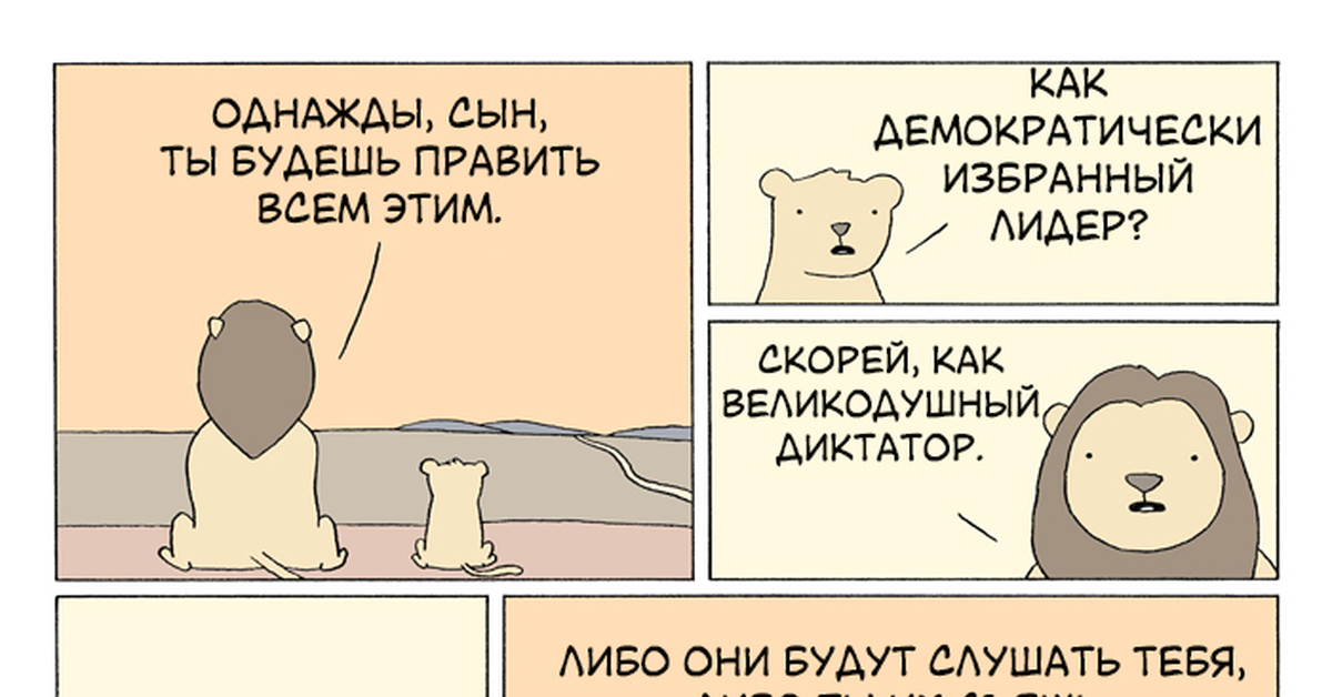 Прикольные картинки на пост в вк, картинка строителя