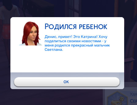 Когда очень хотелось девочку