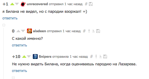 Минутка мудрости на пикабу