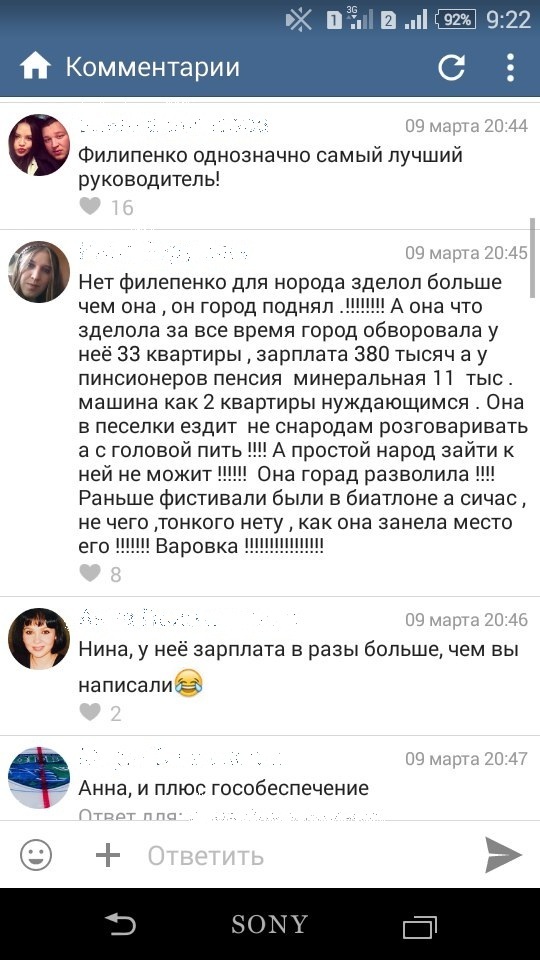 � - �����������