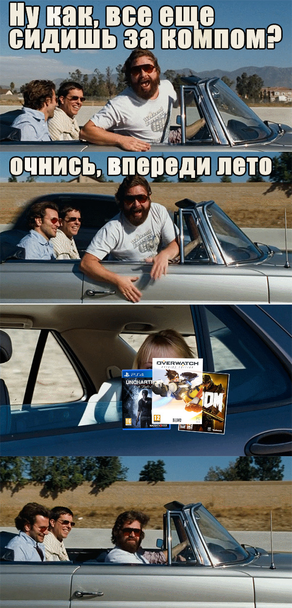  . , , Uncharted 4, Doom, Overwatch,   