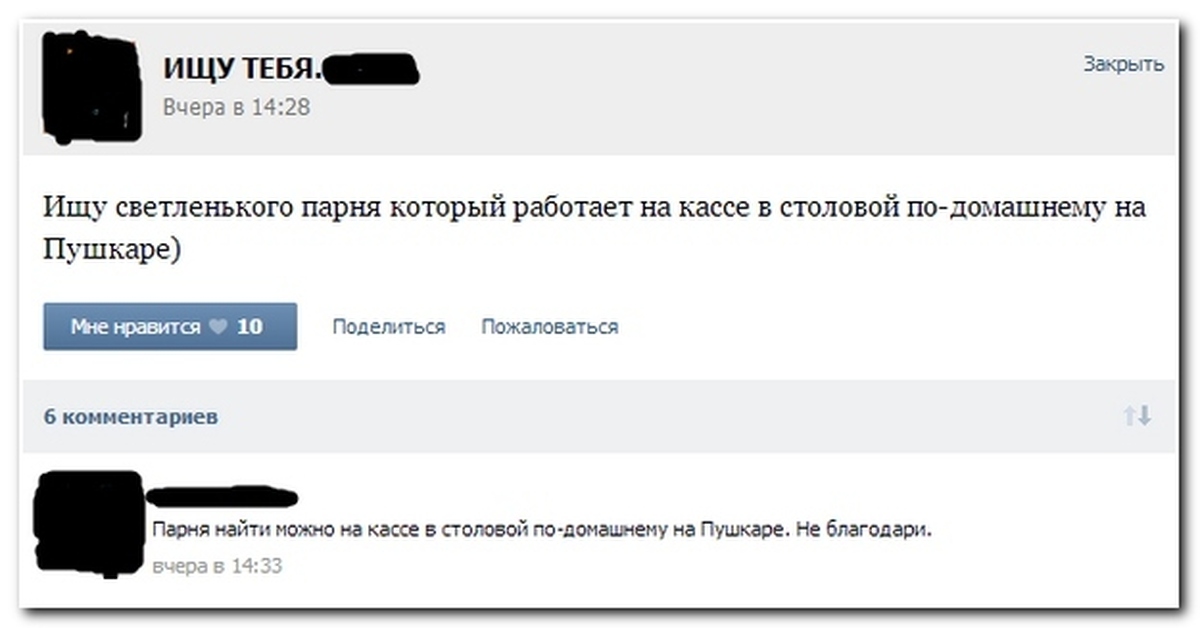 Комментариев или комментарий. Комментарии. Смешные комментарии ютуб. Смешные комменты коммент аут. Смешные комменты ютуб.