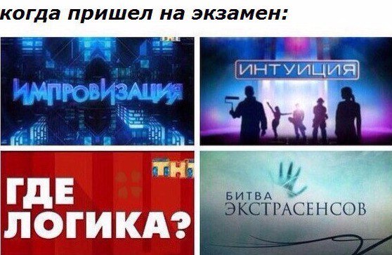 ��� ���, ��� �� ��������� � ���������