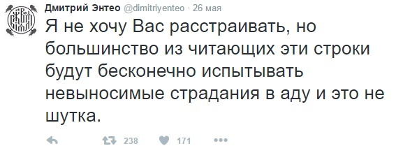 Доброты пост.