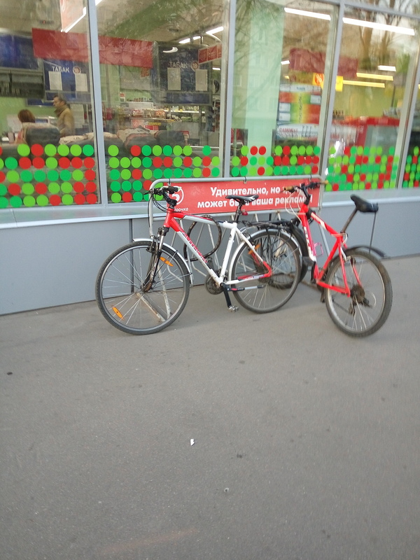 И тут они...