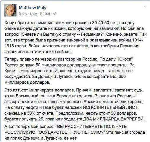 Что там у хохлов картинки. Смотреть фото Что там у хохлов картинки. Смотреть картинку Что там у хохлов картинки. Картинка про Что там у хохлов картинки. Фото Что там у хохлов картинки