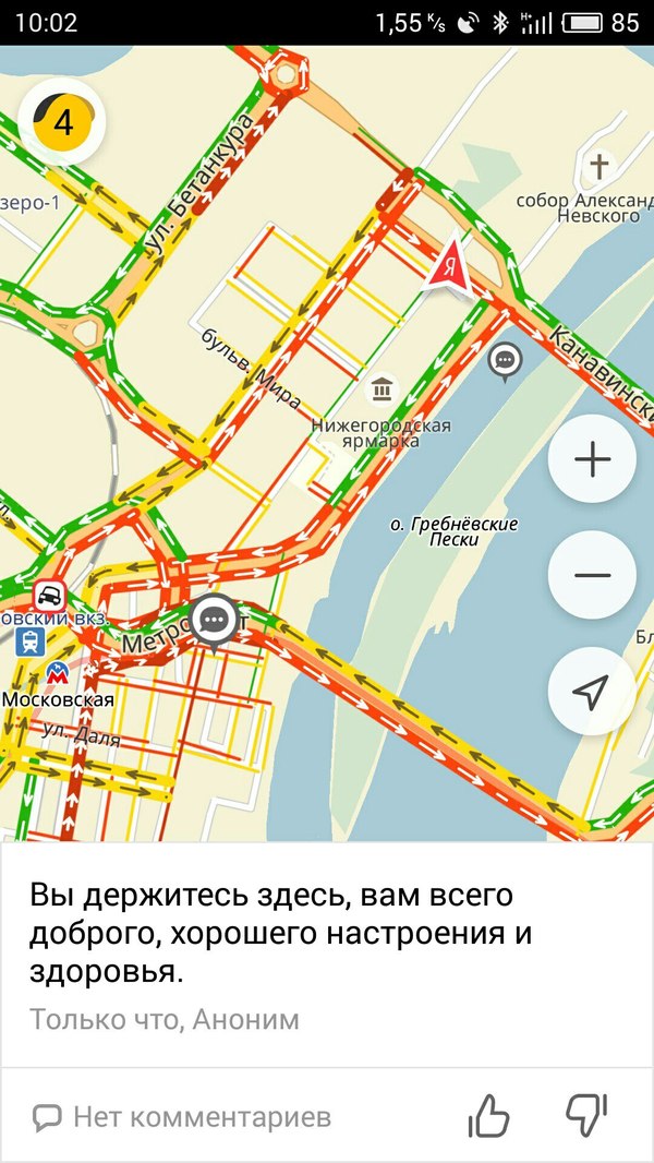 В Нижнем Новгороде перекрыли на пол года один из мостов