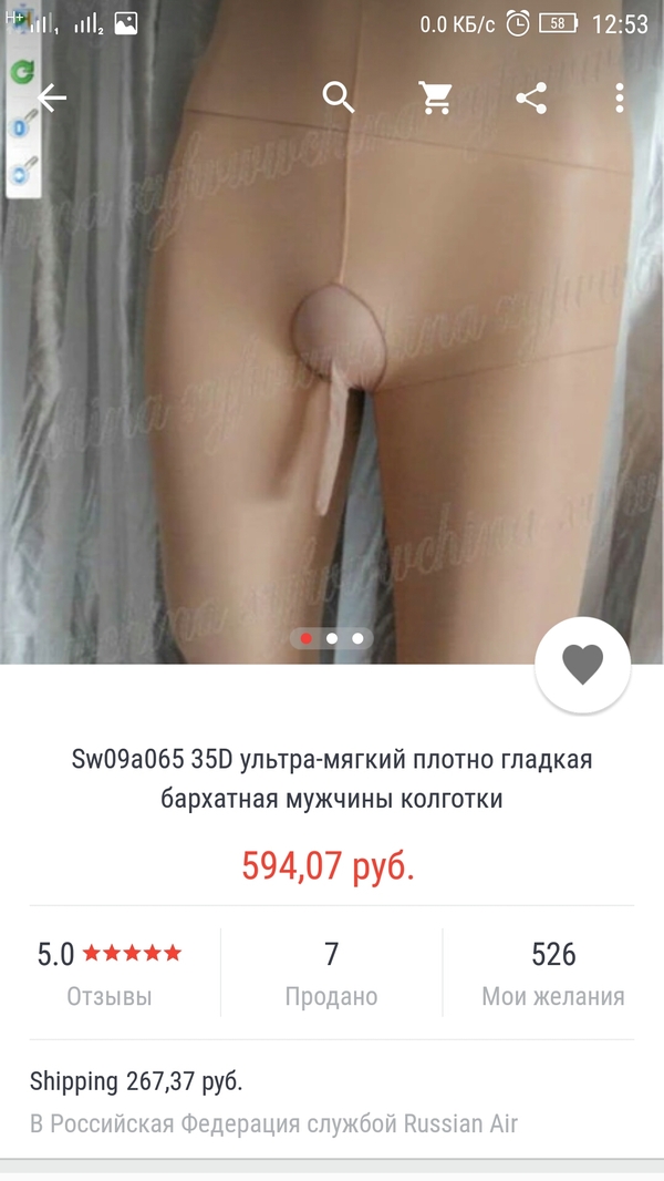      . AliExpress, ,  ?, 