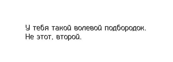 Всем похудевшим к лету посвящается