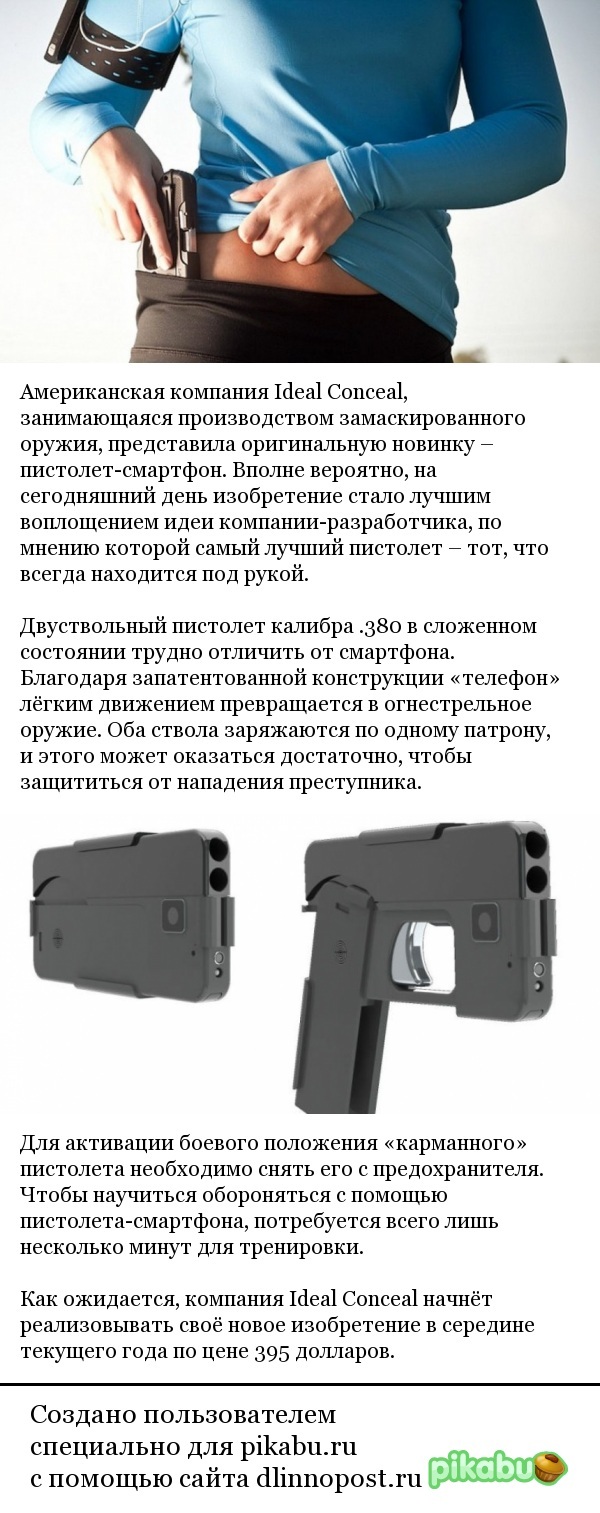 ����� ���� ���������� �� "��������" � ���� �� ����������...