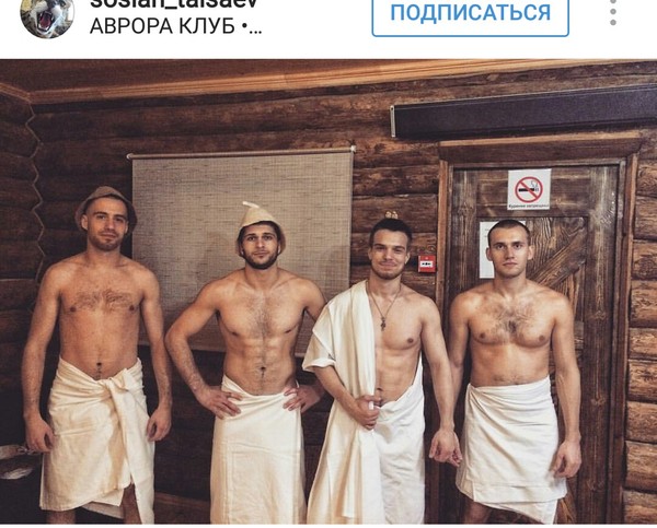 В эфире рубрика "Показалось".