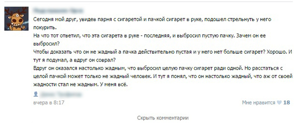 � ������� ������ �� �����, �� � �����, ���� ������ �� �����.