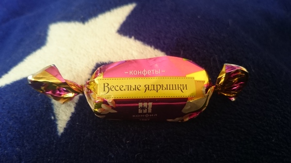 Ждёт меня безудержное веселье