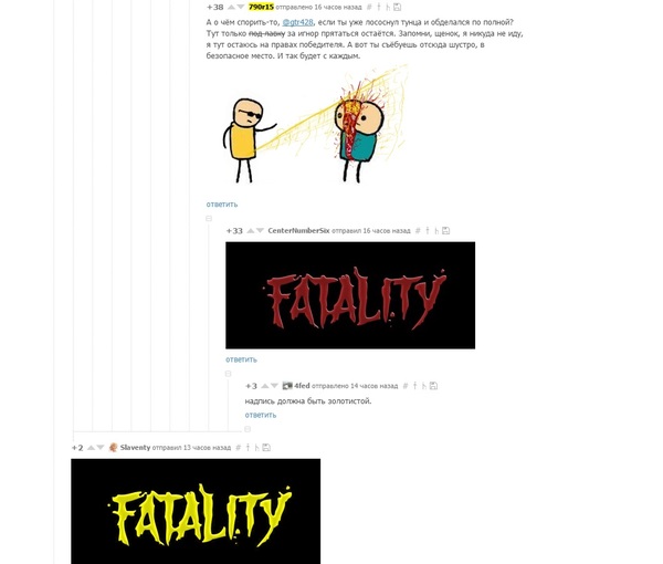 Fatality Fatality, , , 