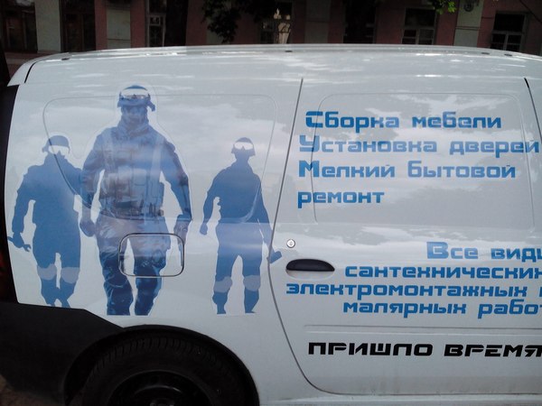 Это время пришло