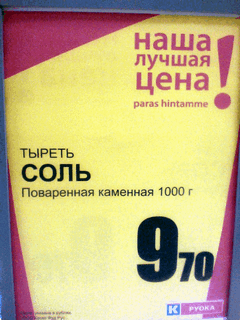 ��, ��� ������ ...