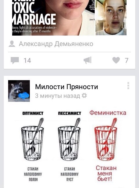 Очень чётко