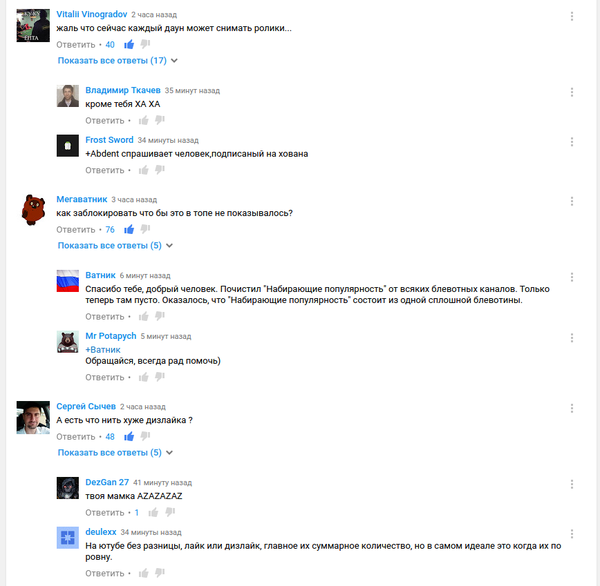 Когда за тебя уже все сказали... Ссылка на видео в комментариях.