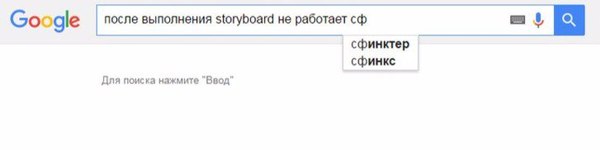 , Google, !