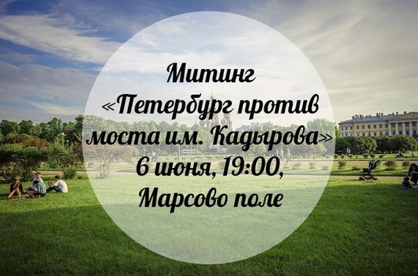 6  -     . 19:00   .