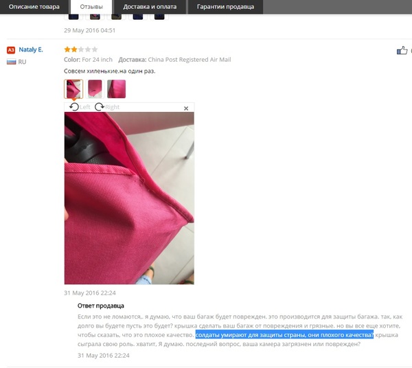     ! AliExpress, , , 