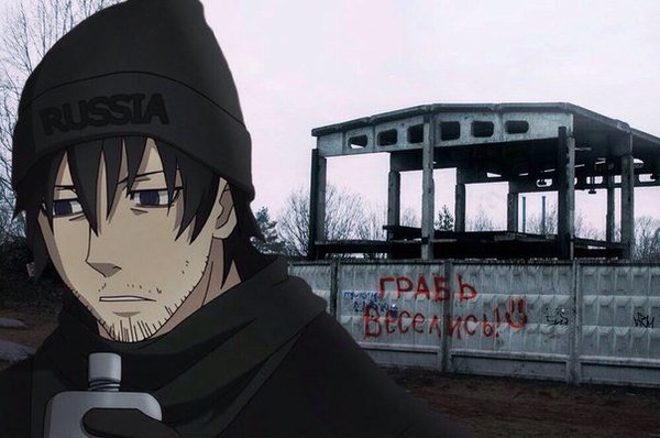 Россия за мкадом