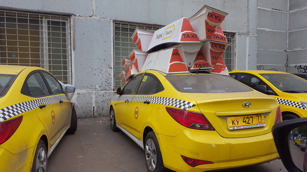 Просто такси