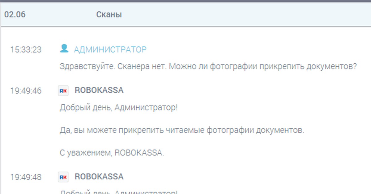 Робокасса, что с тобой? | Пикабу