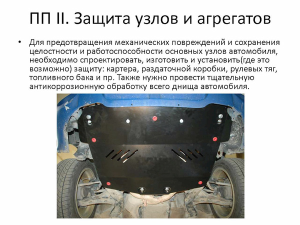 Доработка Газельки к поездке через всю Россию. Размышления Длиннопост, Россия, Путешествия, Поездка, Авто, Приключения, Газель