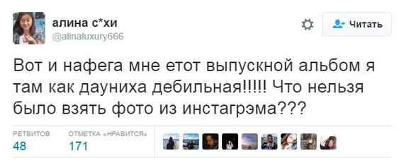 Действительно