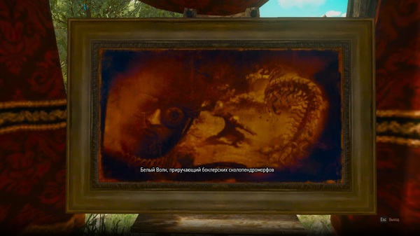 �������, ������ �����