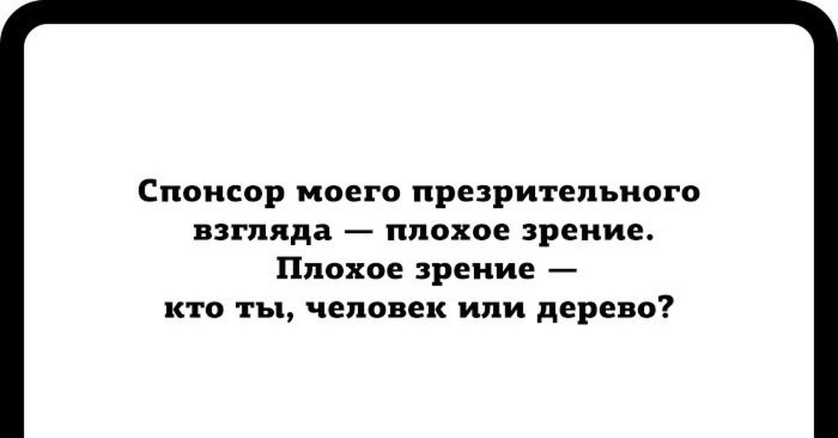 Освободишься. Как говорит мой шеф. Как говорил мой начальник. Как говорил мой бывший начальник. Спонсор моего хорошего настроения.